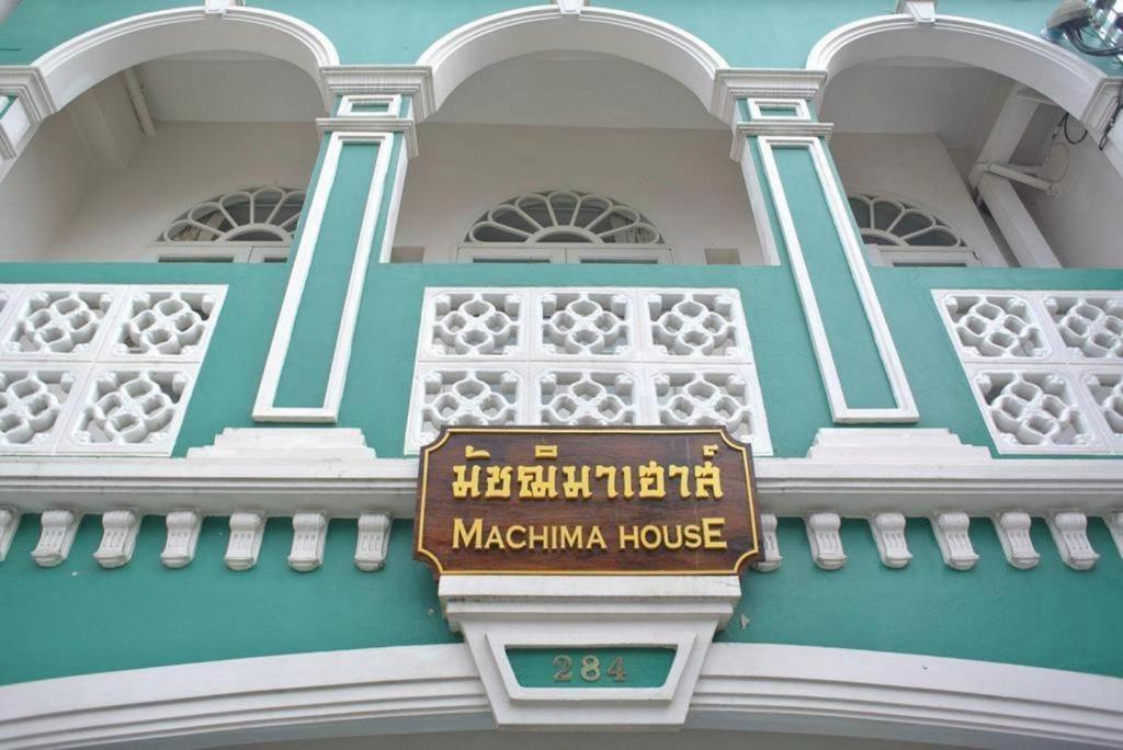 Machima House Hotell Phuket Exteriör bild